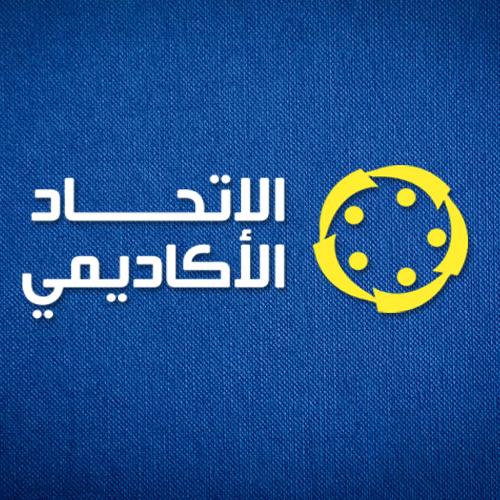 עמותת ההתאחדות הערבית לקידום חינוך והשכלה 