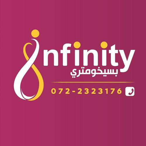  infinity  -  כרטיס ביקור דיגיטלי إنفينيتي بسيخومتري
