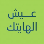 כרטיס ביקור דיגיטלי براعم الهايتك الجامعة المفتوحة الناصرة + جبعات حبيبة